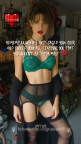 SissyCaptions0004947