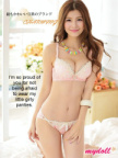 Satin Panty Encouragement8305