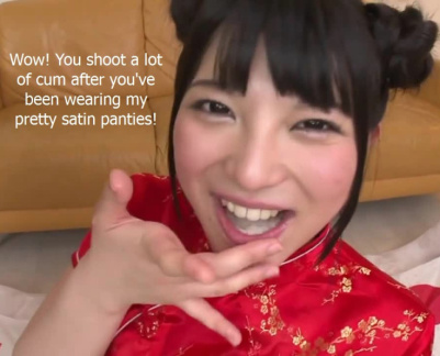 Satin Panty Encouragement16341